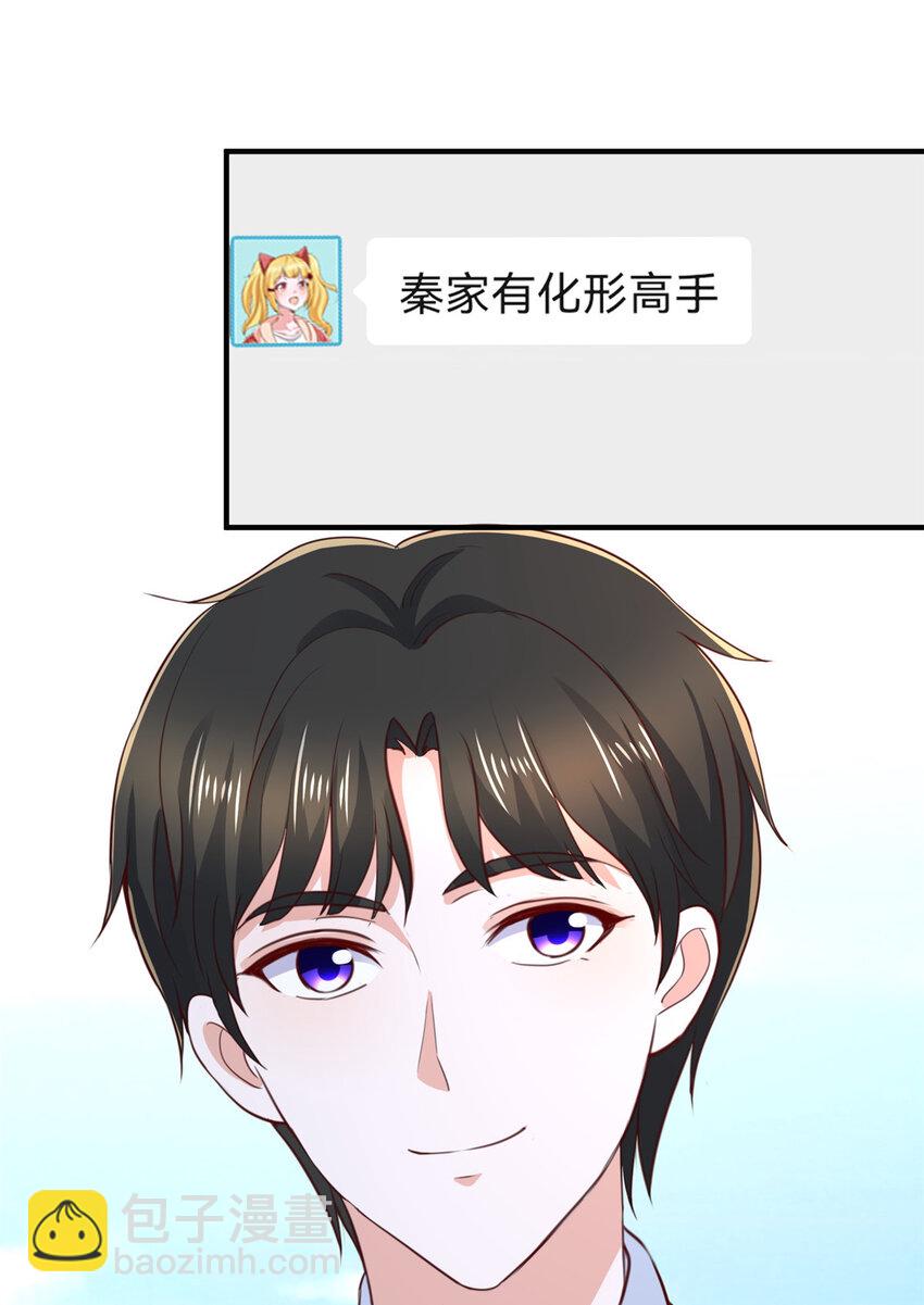 34 拍段视频助助兴-第35话