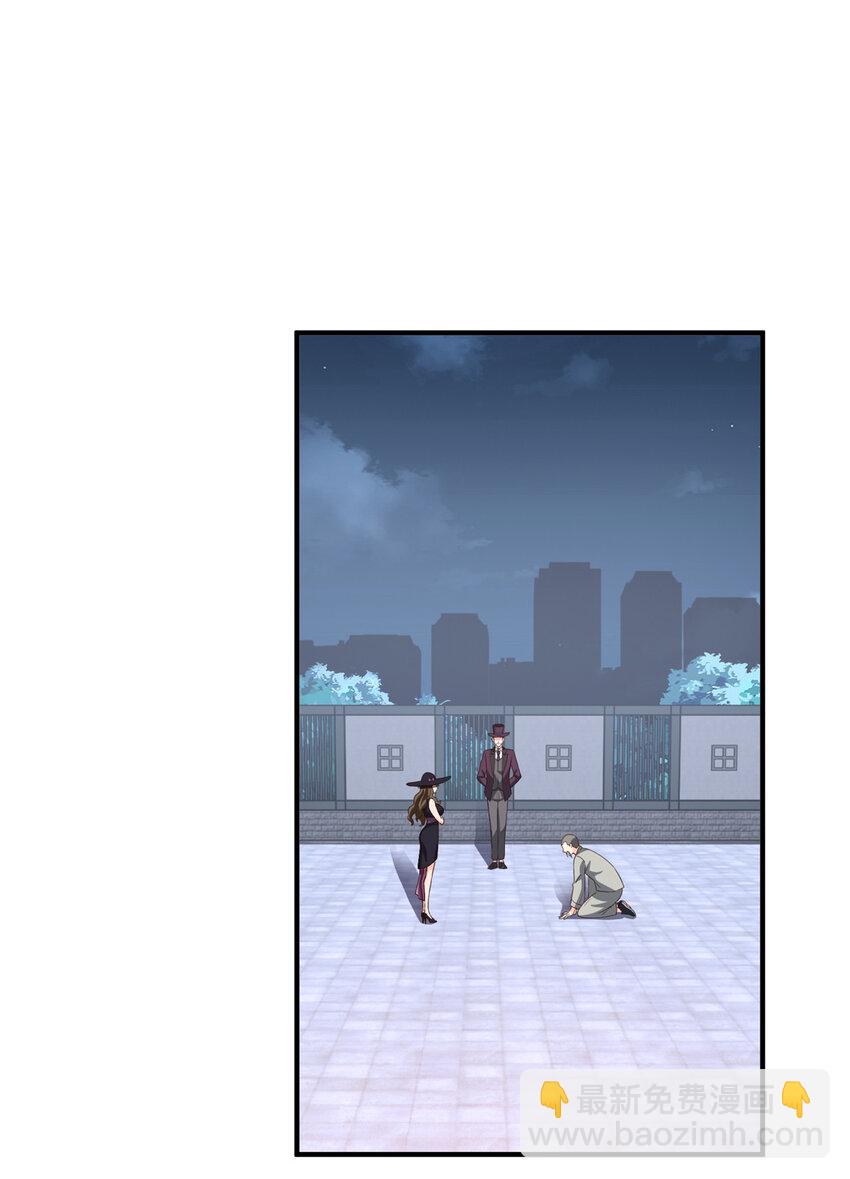 36 二爷还有两条腿-第37话