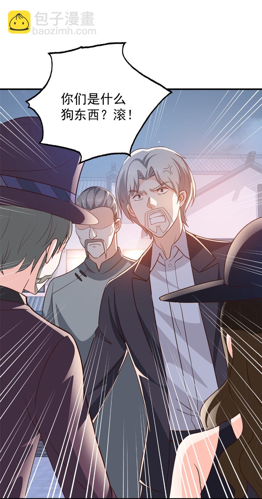 36 二爷还有两条腿-第37话