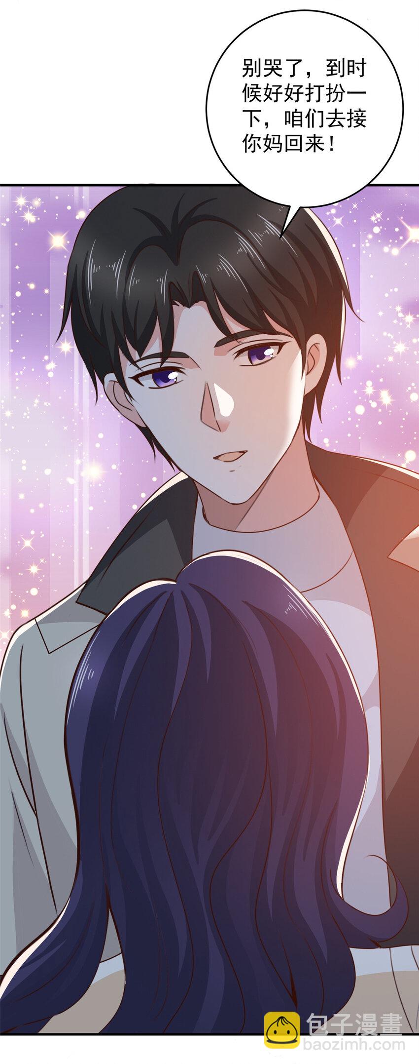 36 二爷还有两条腿-第37话