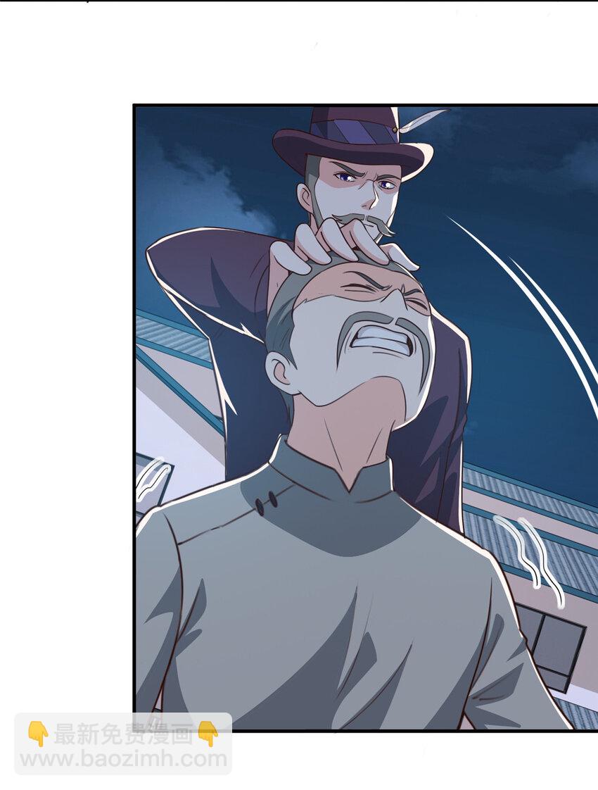 36 二爷还有两条腿-第37话