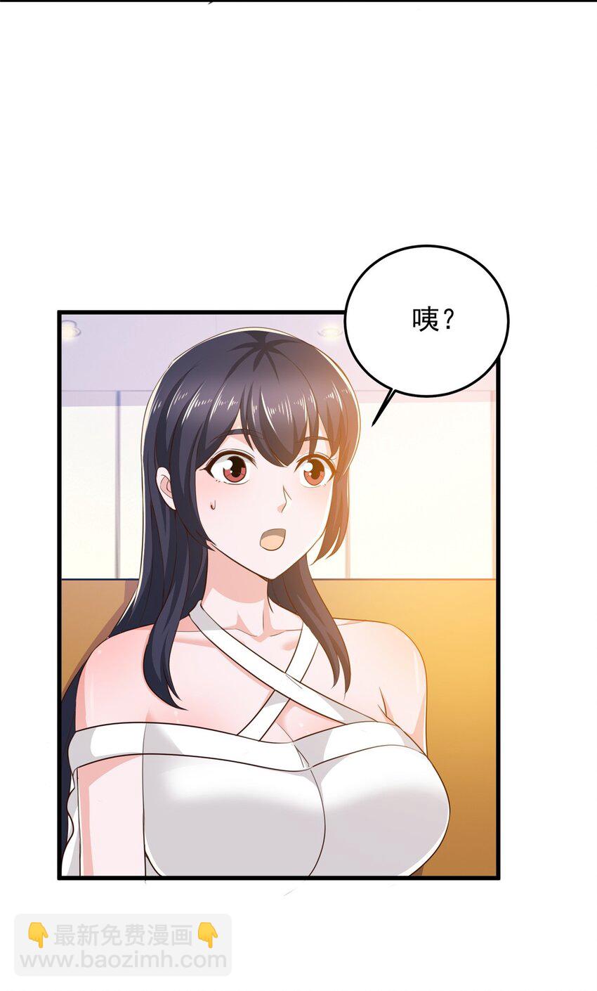 40 调虎离山-第41话