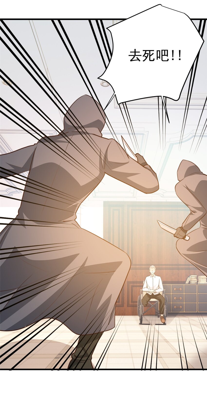 40 调虎离山-第41话