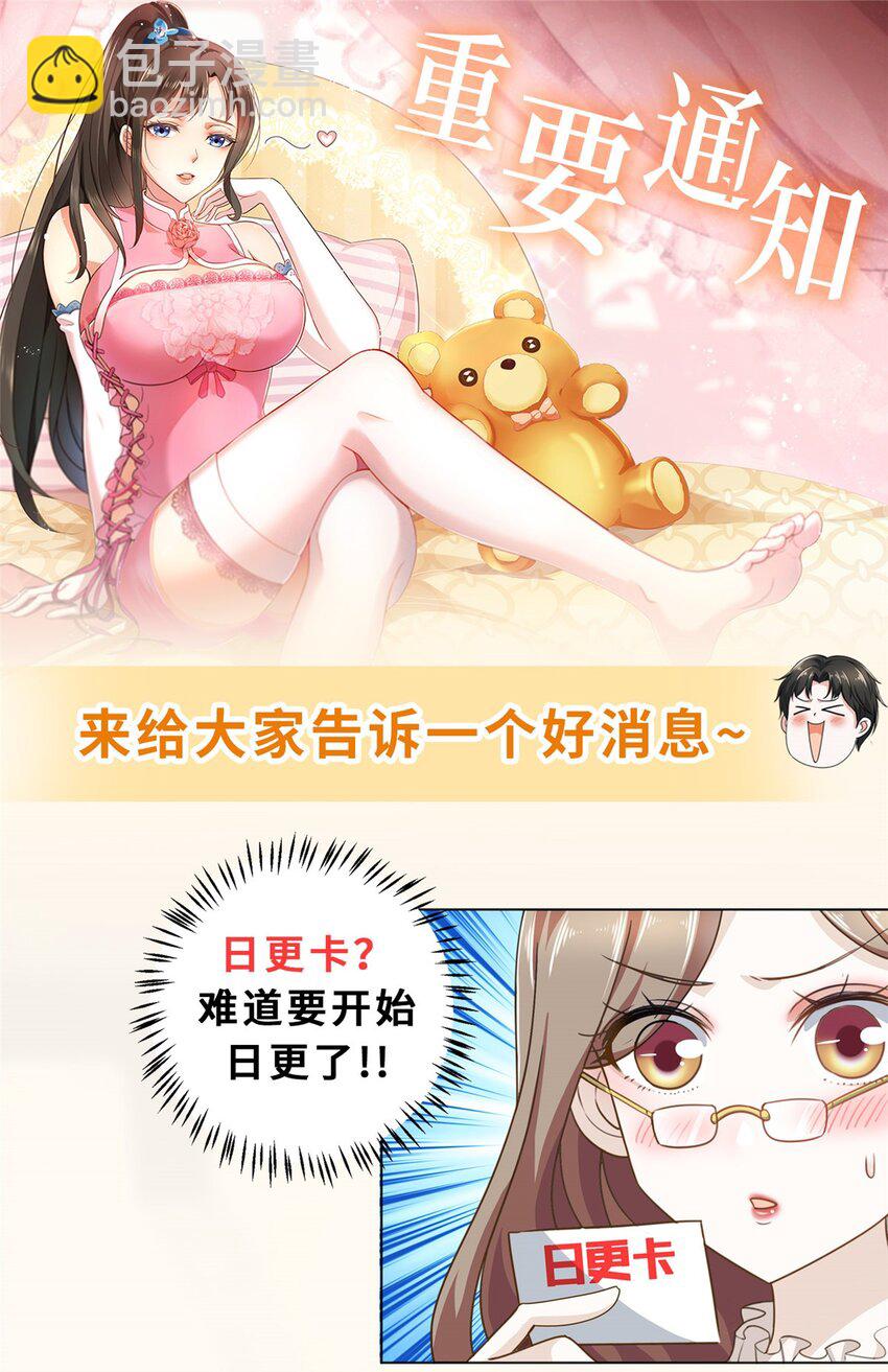 40 调虎离山-第41话