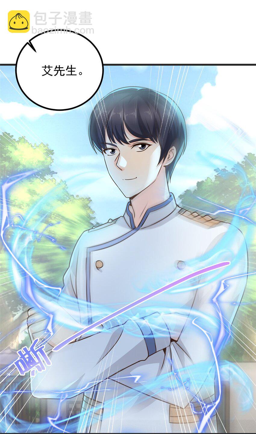 40 调虎离山-第41话