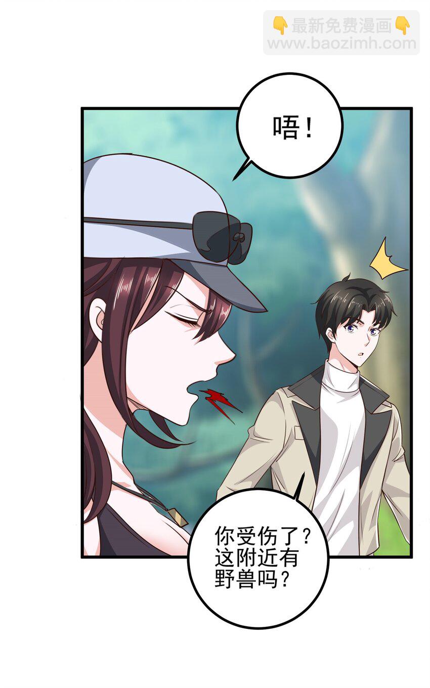 42 用烤鸡钓出新妹子-第43话