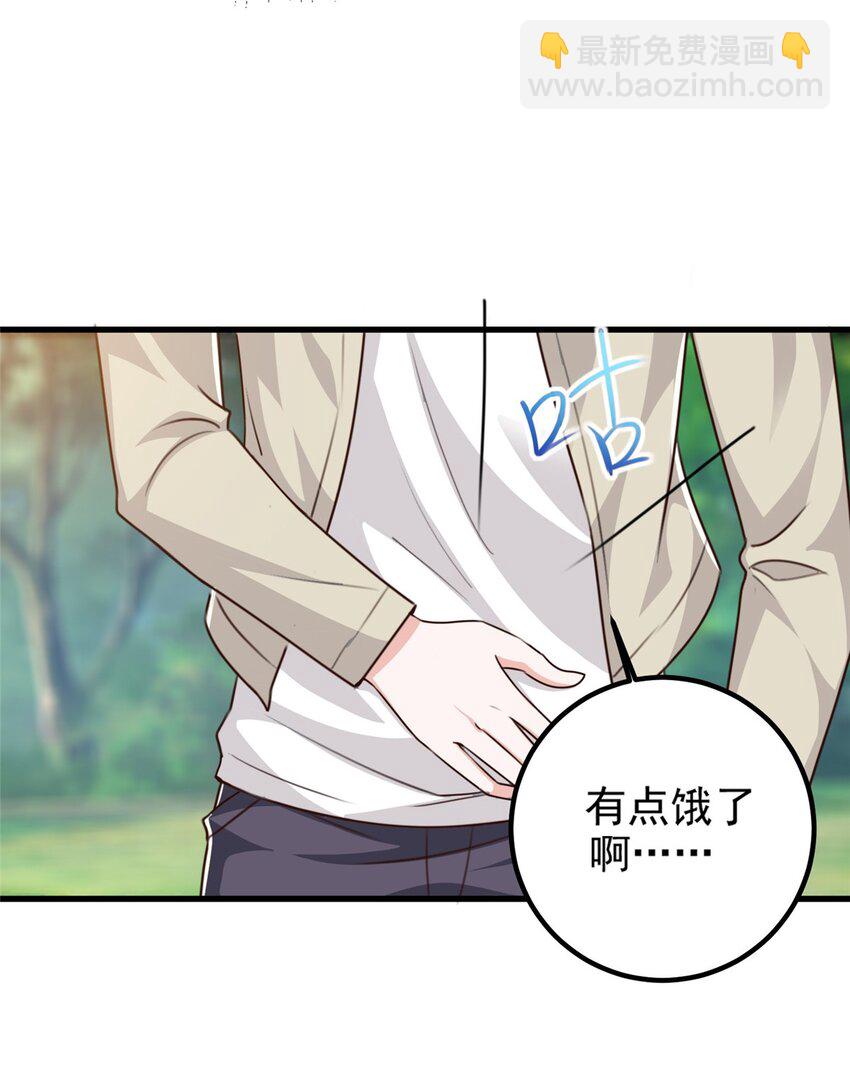 42 用烤鸡钓出新妹子-第43话