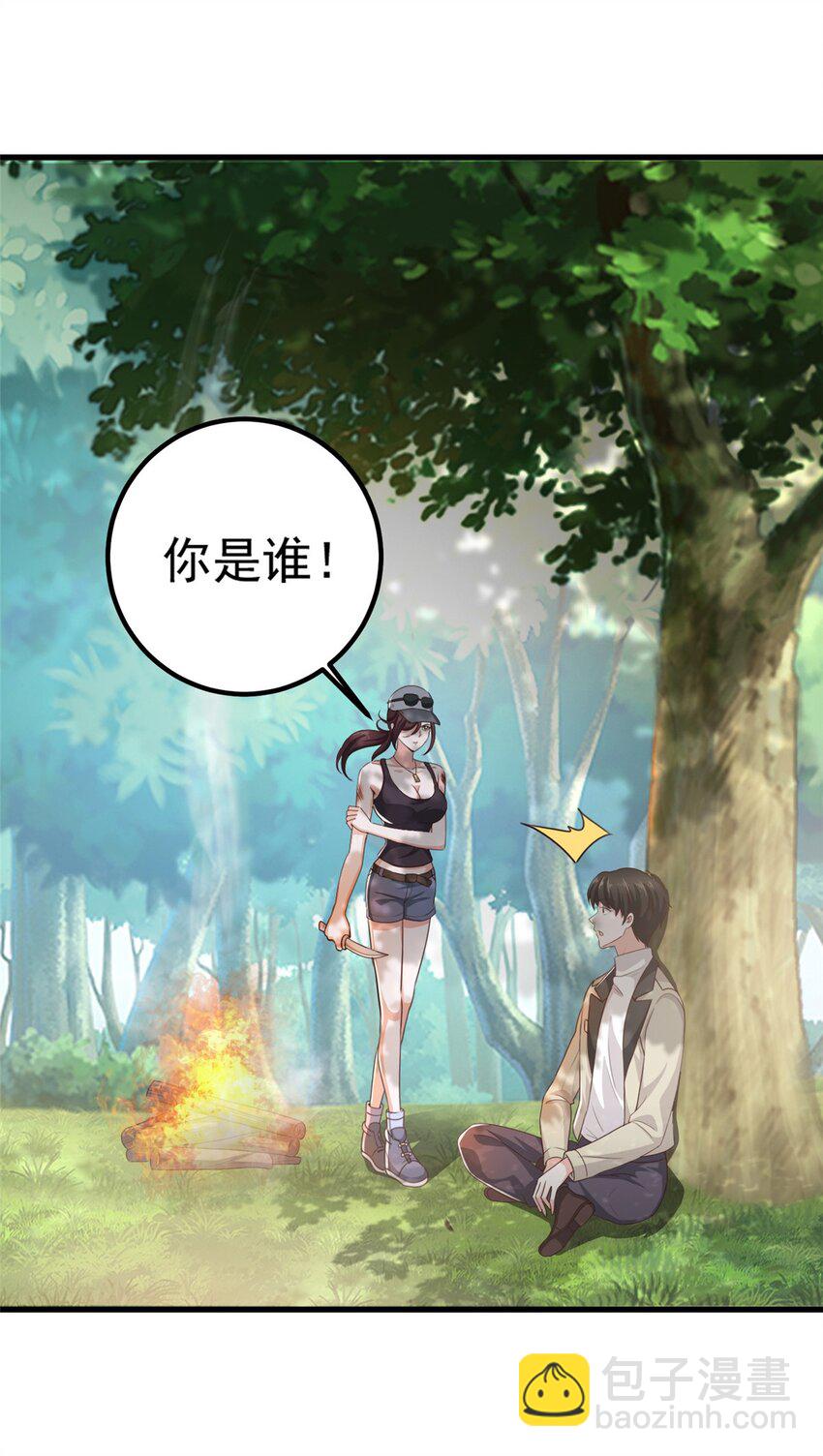 42 用烤鸡钓出新妹子-第43话