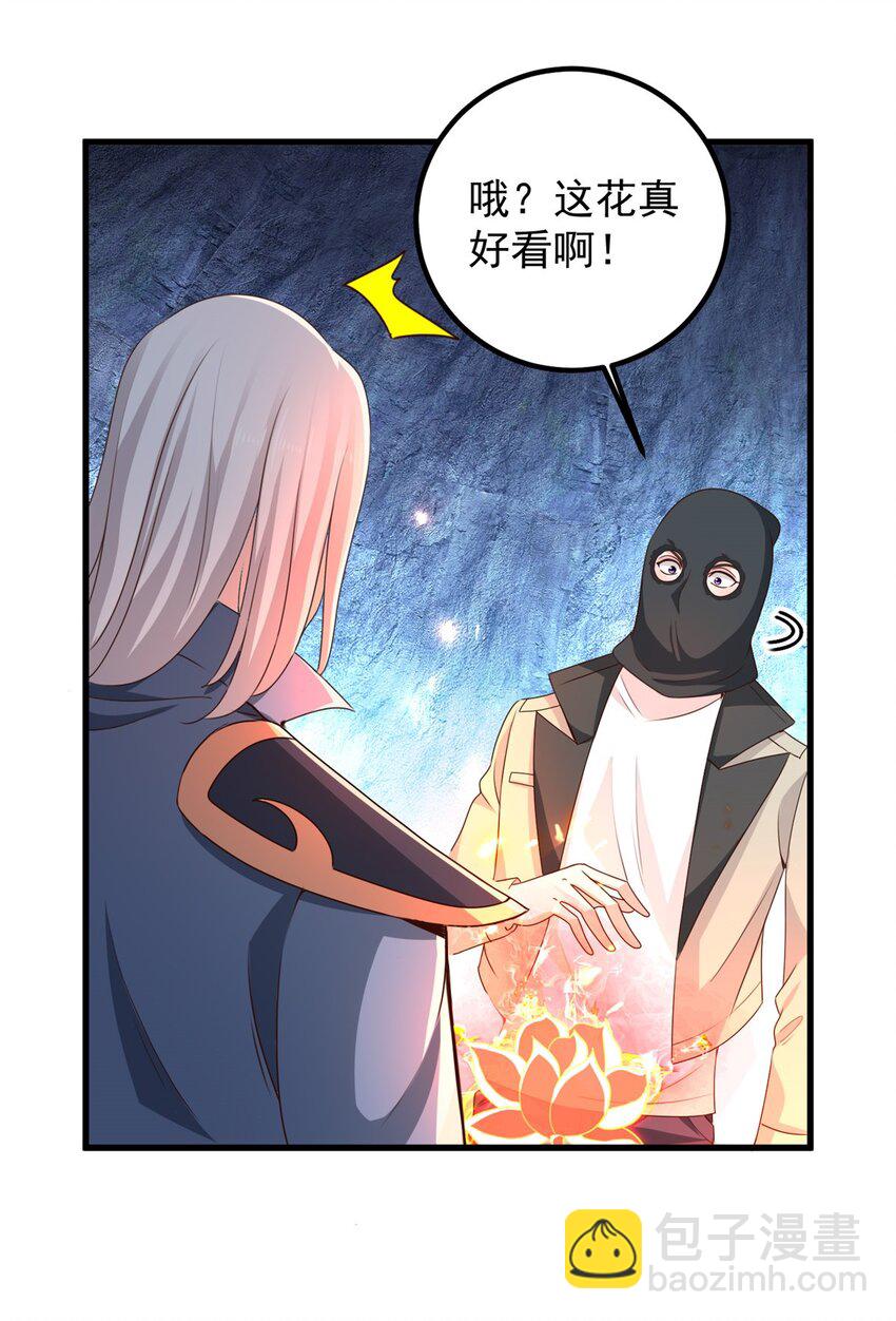 44 辣手夺宝-第45话