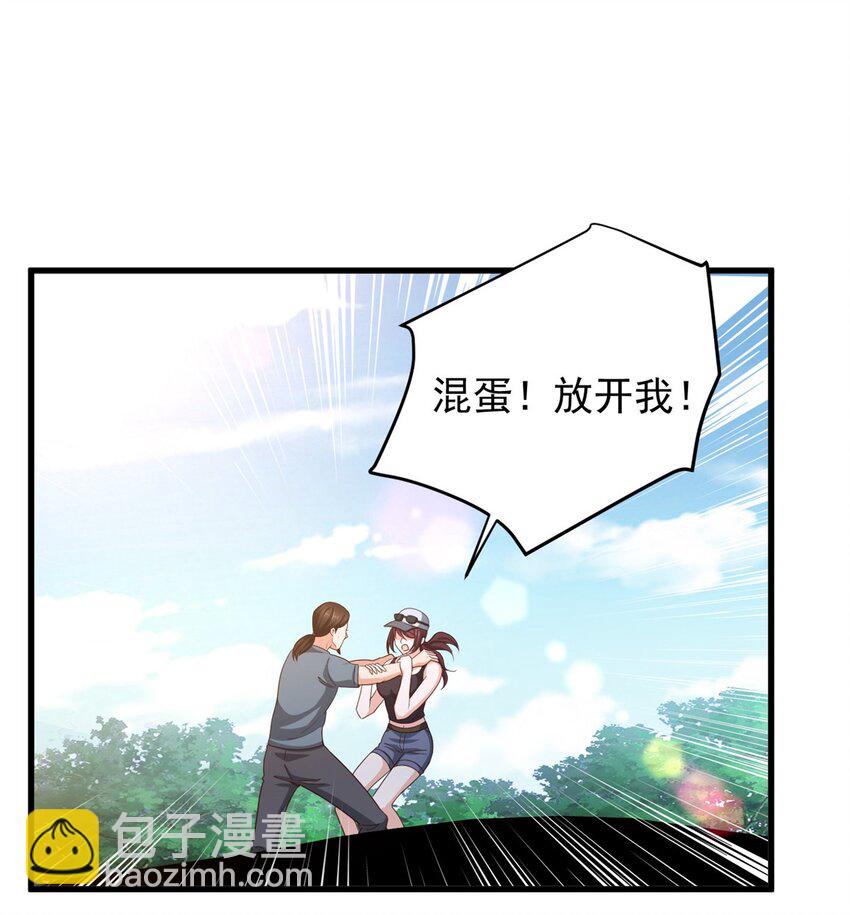 44 辣手夺宝-第45话