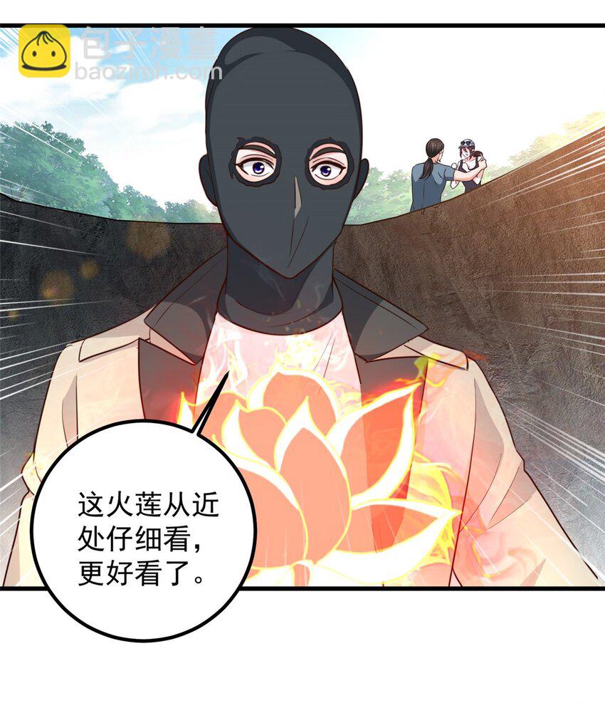 44 辣手夺宝-第45话