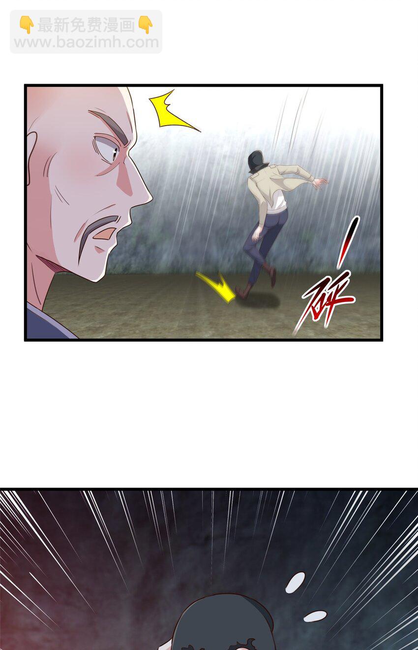 44 辣手夺宝-第45话