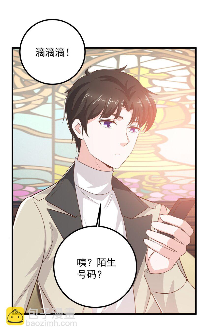 46 找准定位很重要-第47话