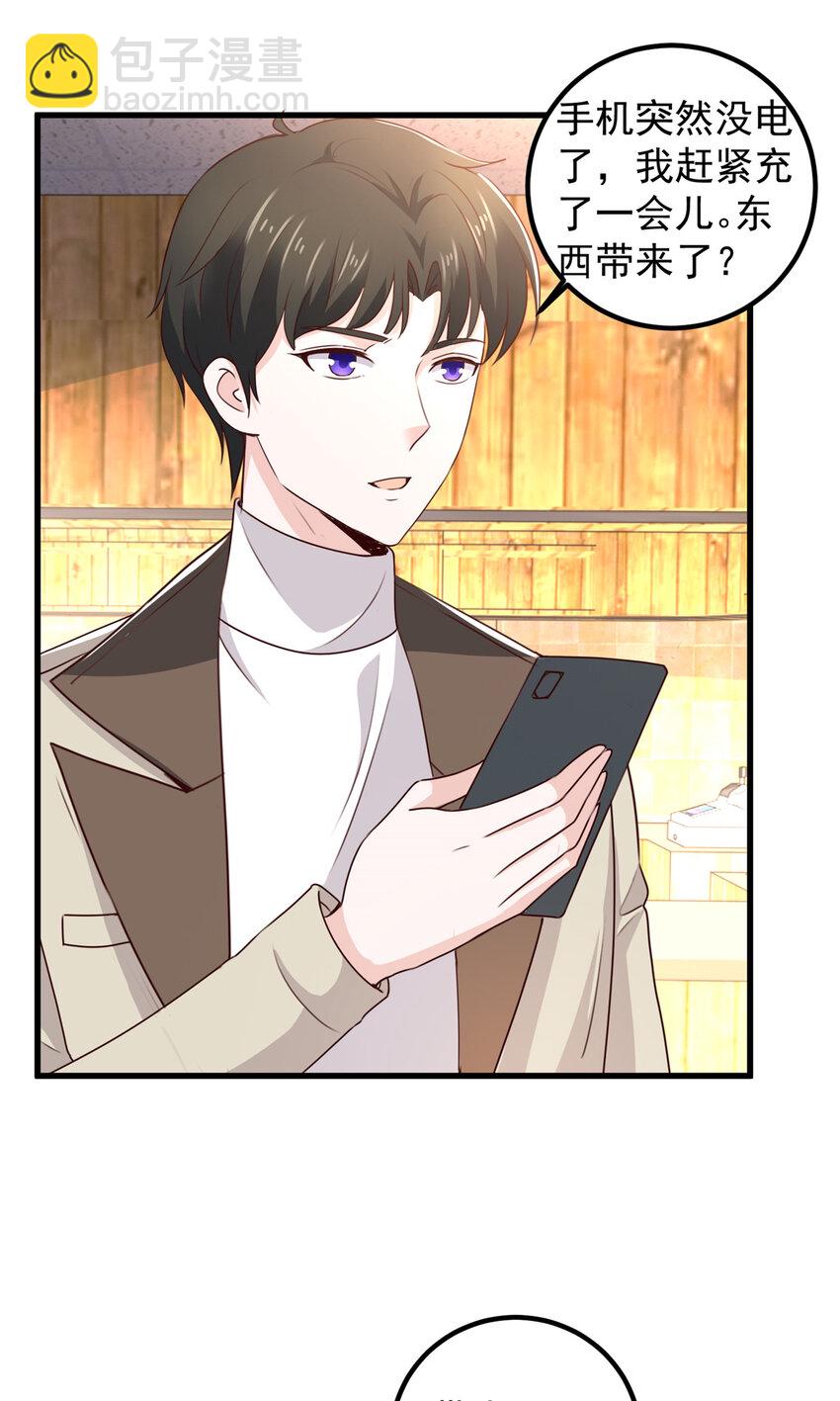 48 两头瞒，得线索-第49话