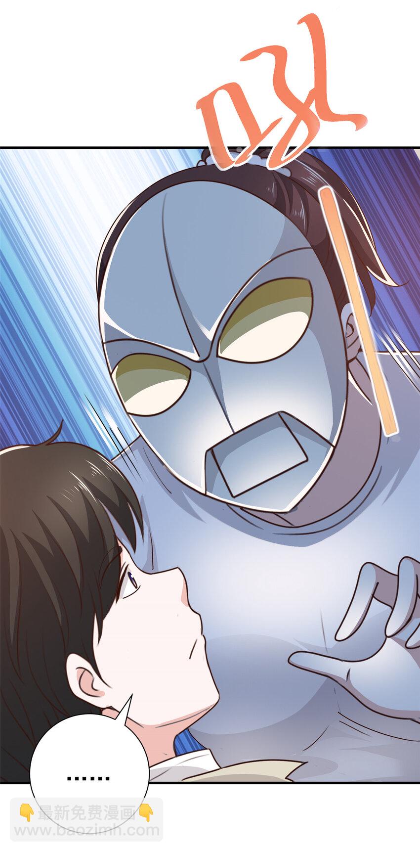 52 王见王-第53话