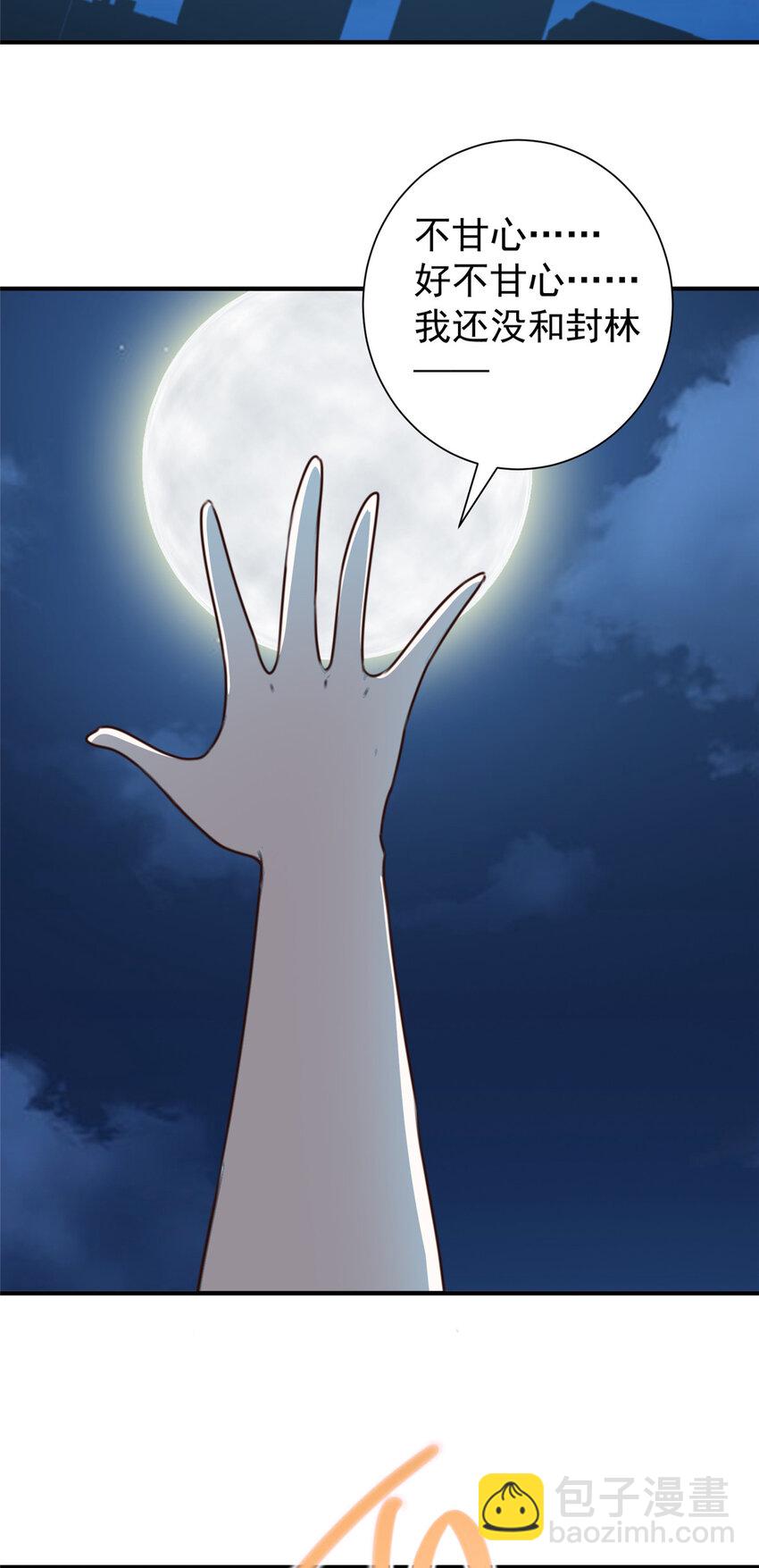 52 王见王-第53话