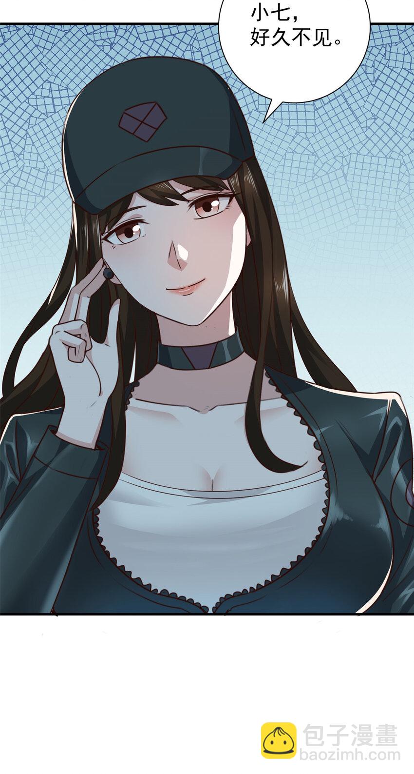 52 王见王-第53话