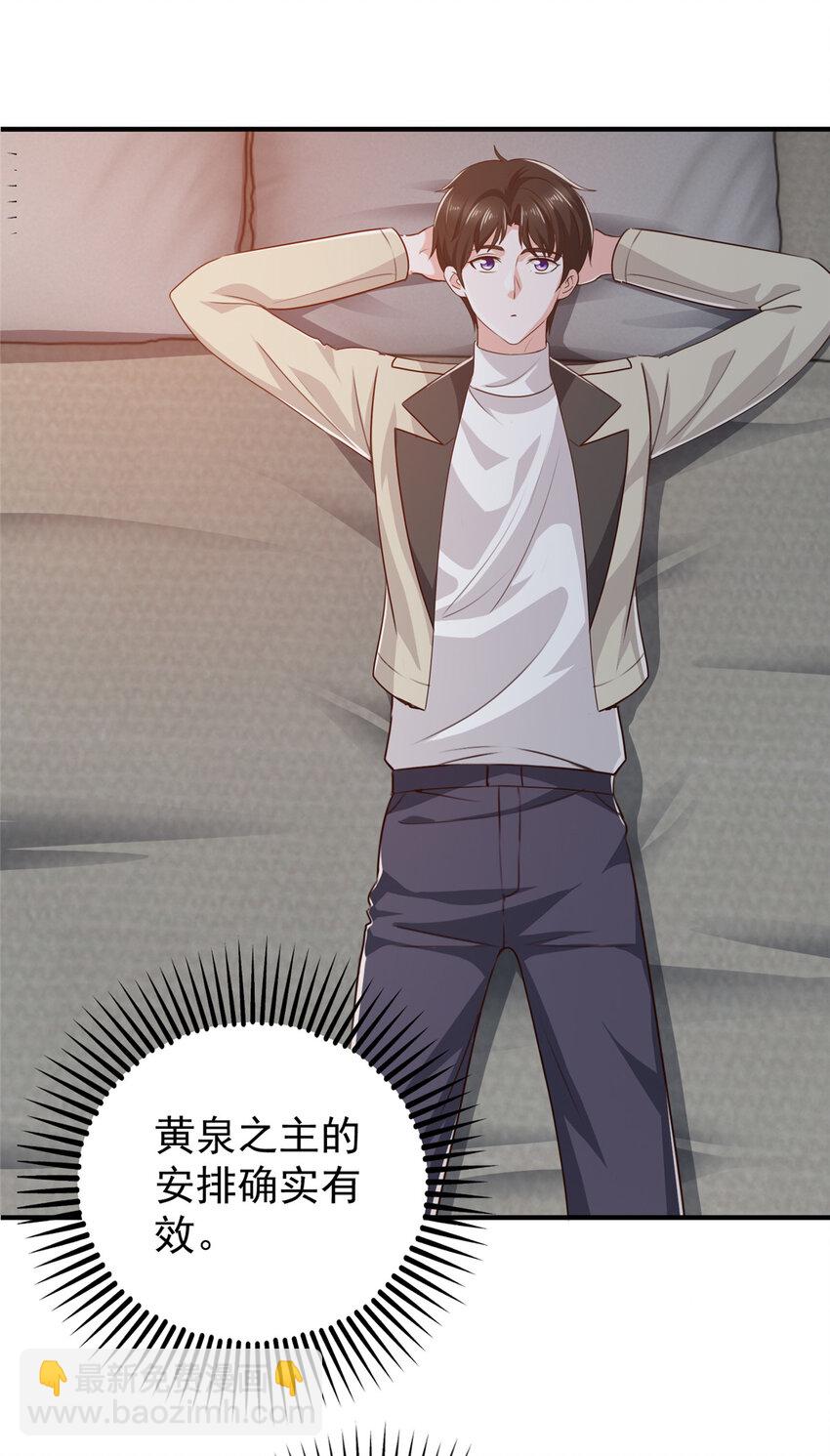 52 王见王-第53话