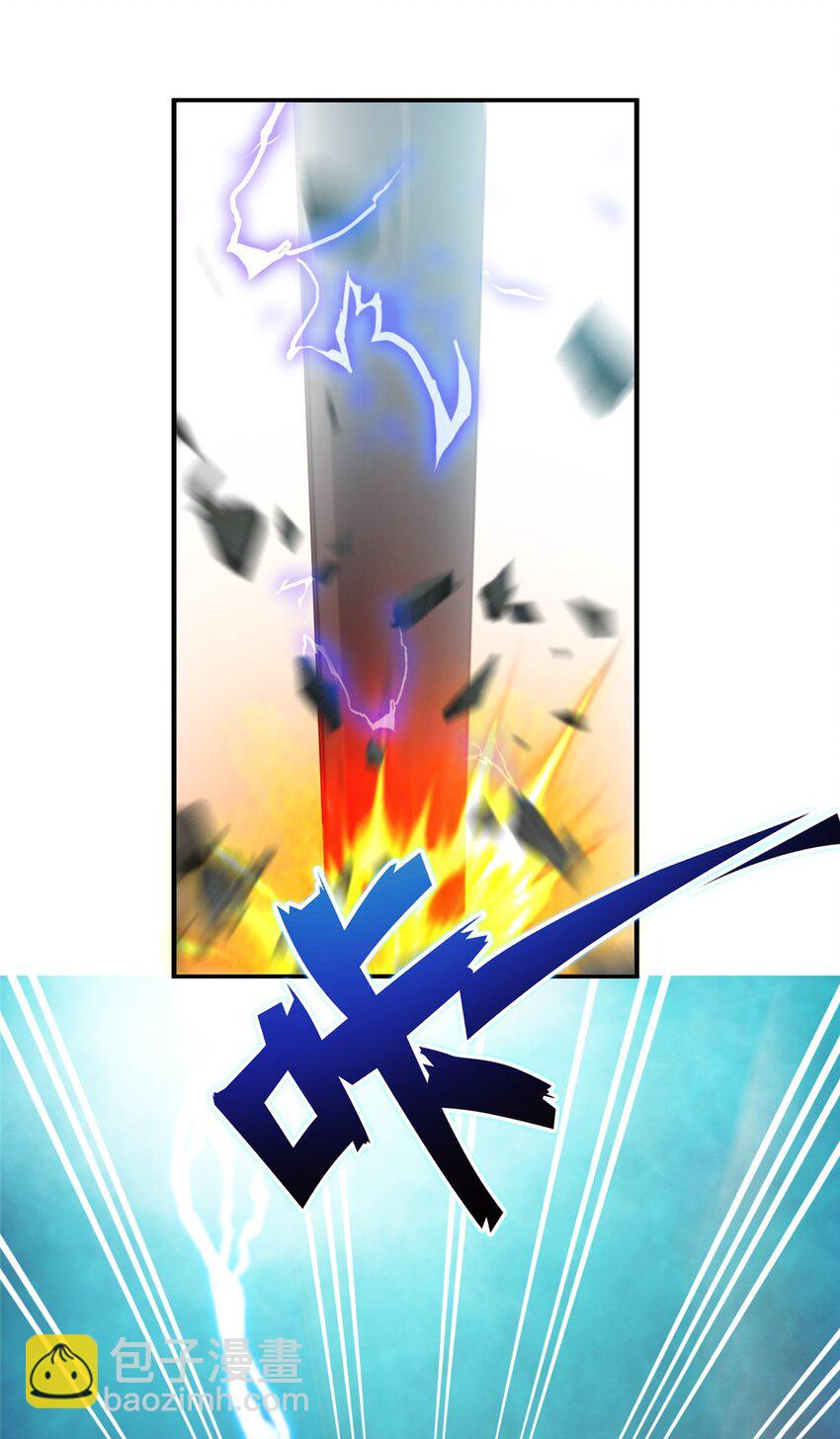 54 二爷很猛-第55话