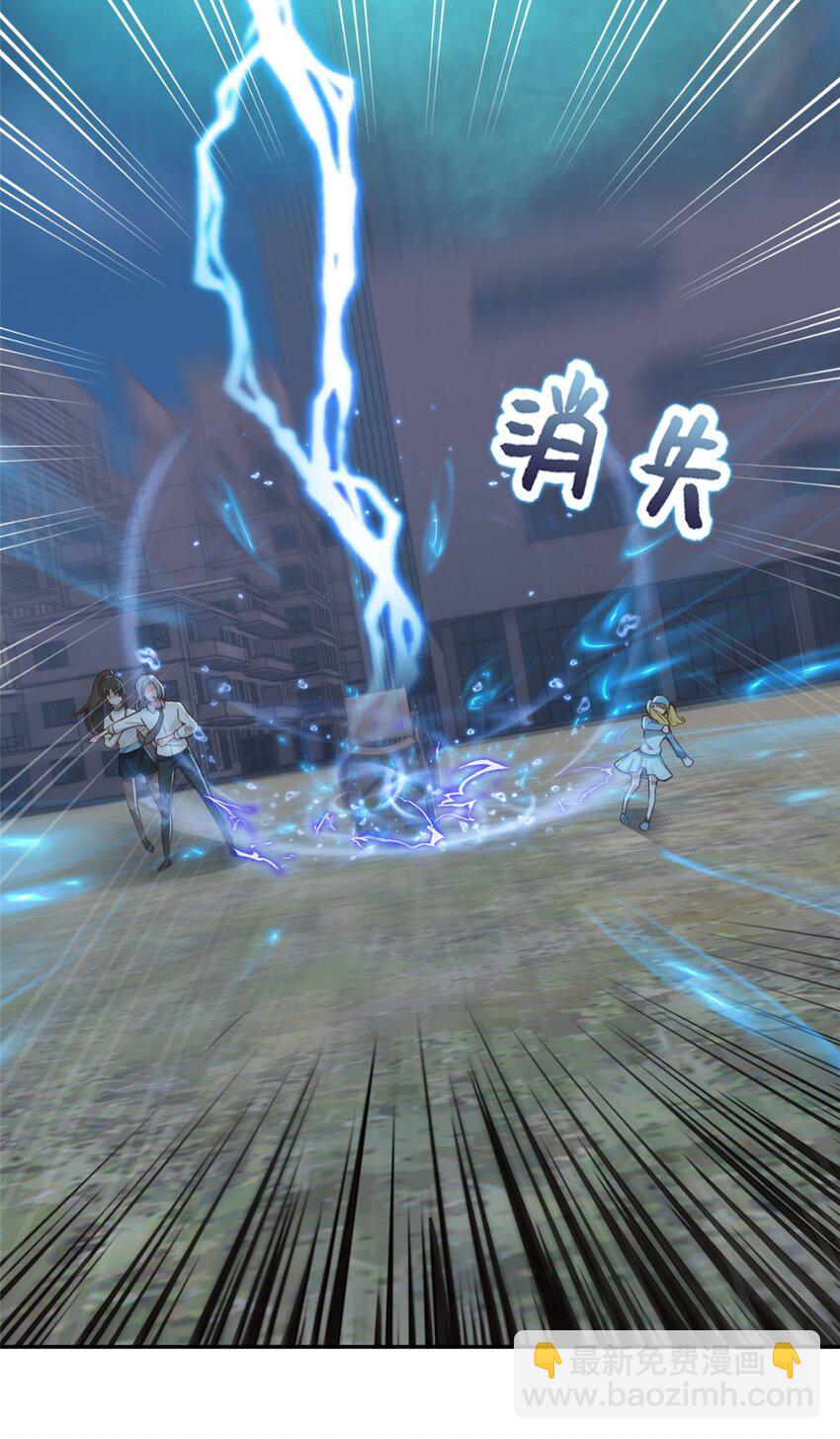 54 二爷很猛-第55话