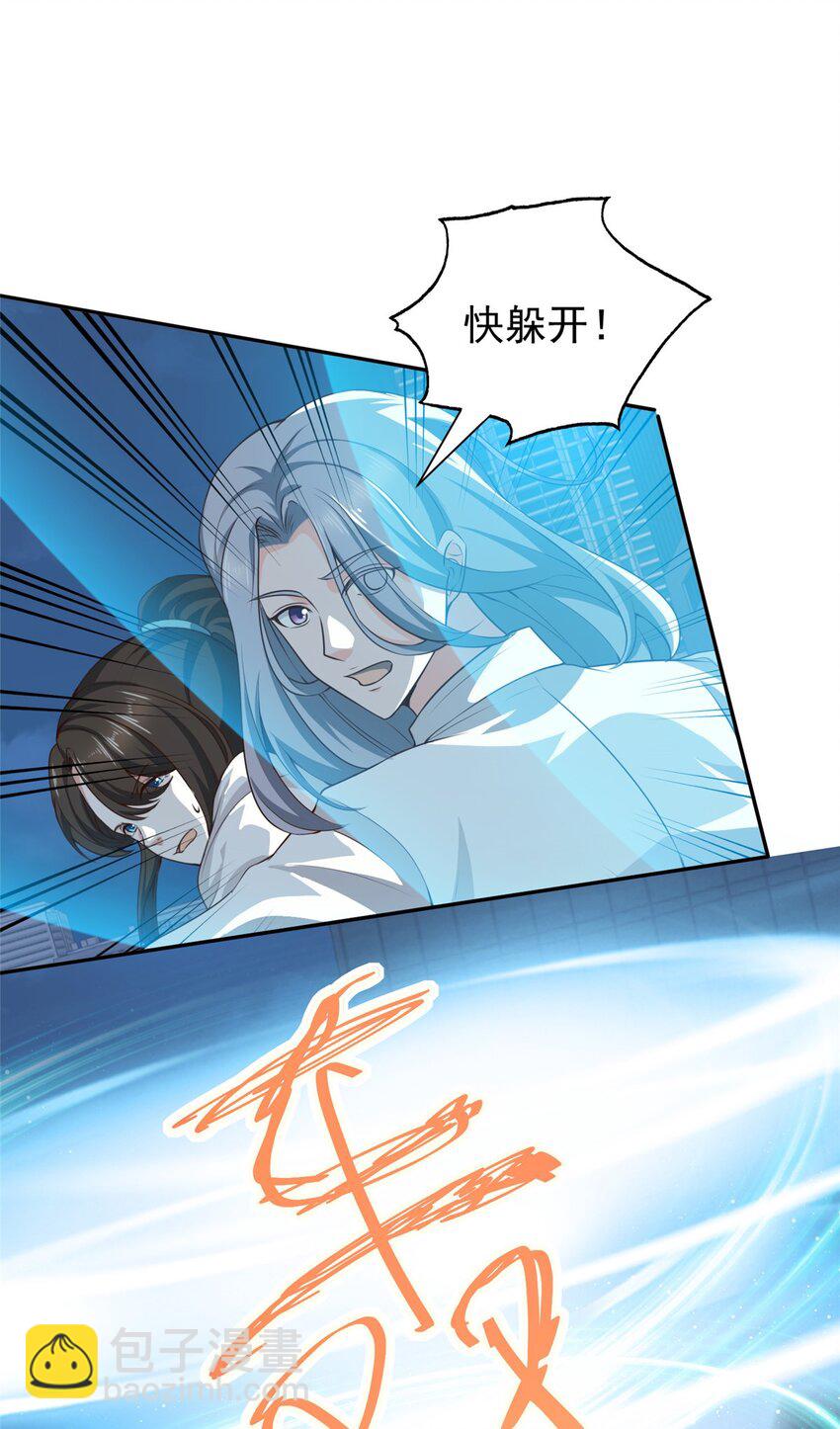 54 二爷很猛-第55话