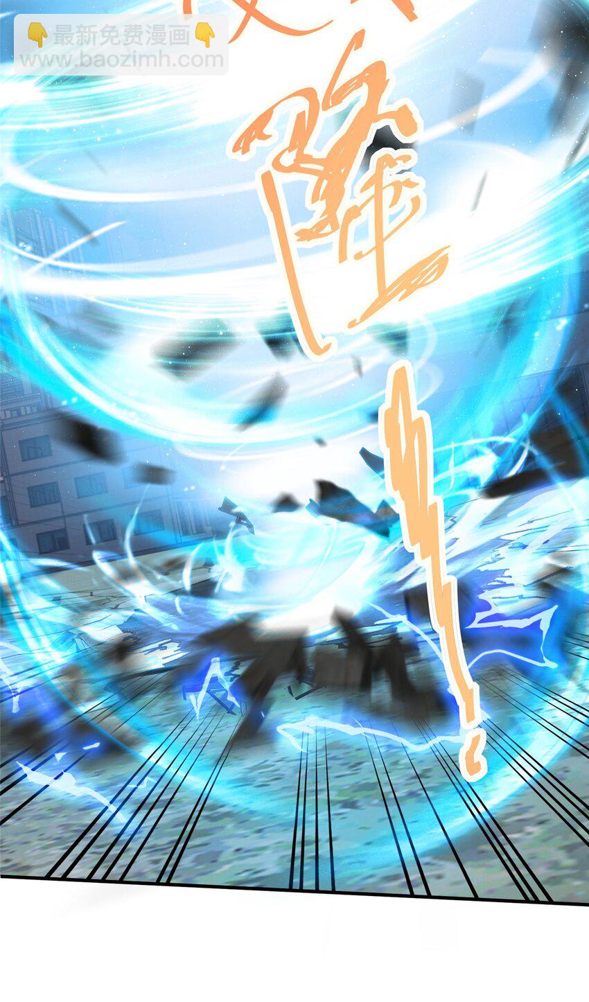 54 二爷很猛-第55话