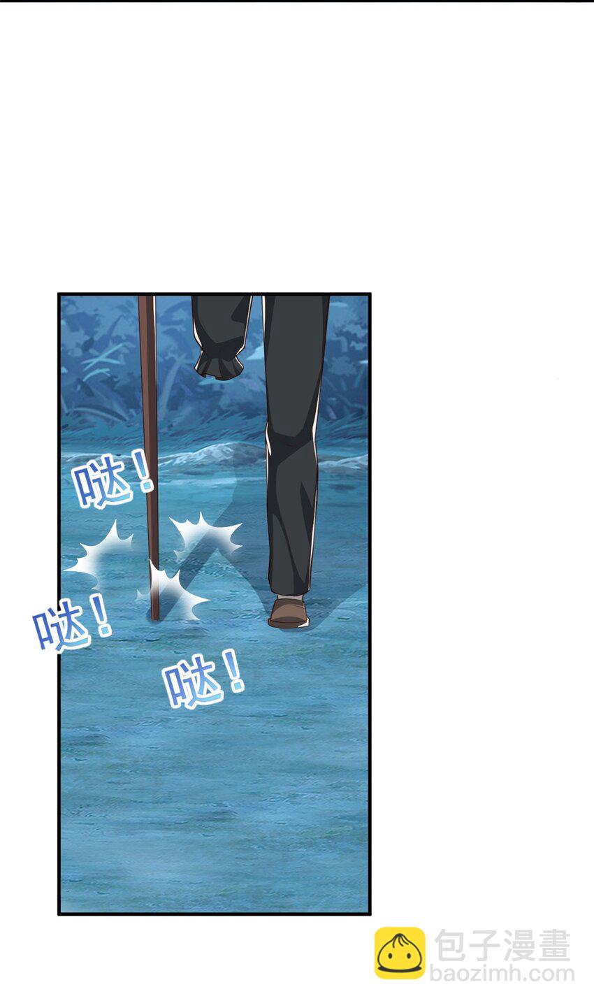 54 二爷很猛-第55话