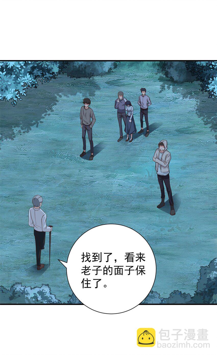 54 二爷很猛-第55话