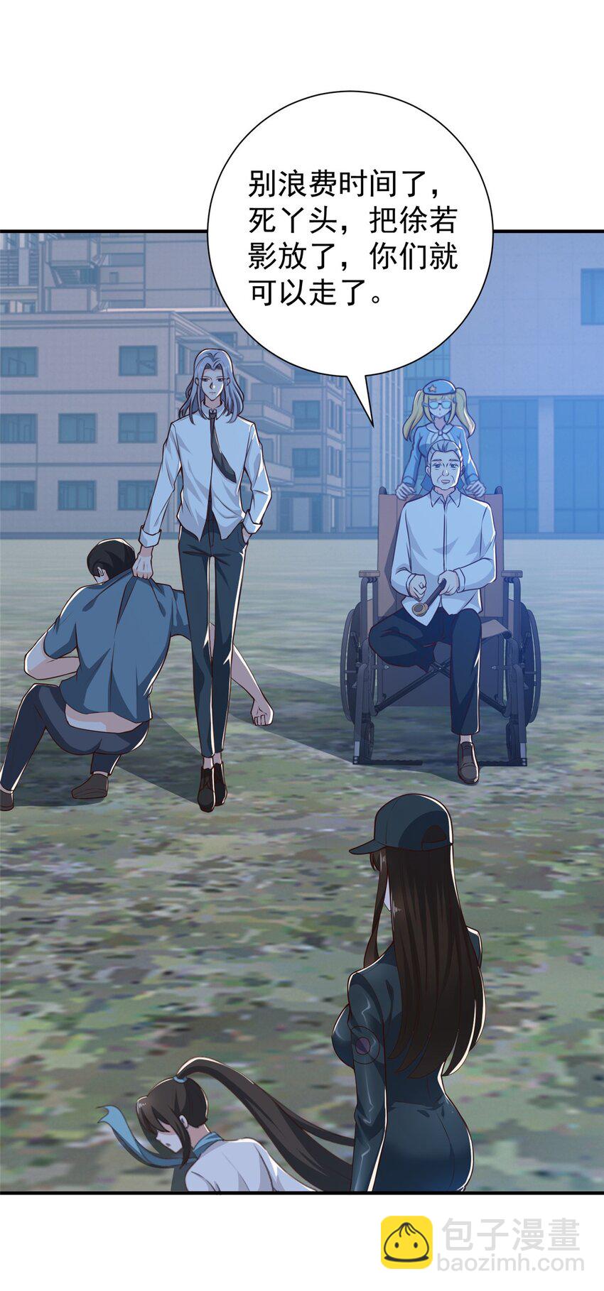 54 二爷很猛-第55话