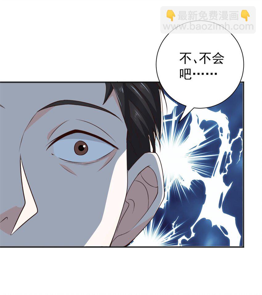 54 二爷很猛-第55话