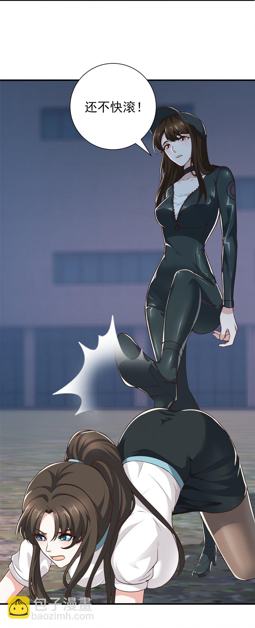 54 二爷很猛-第55话