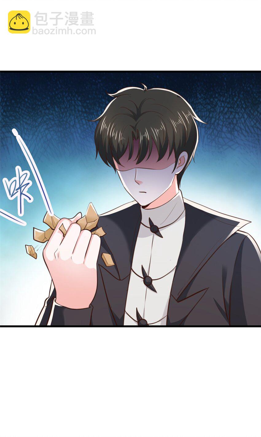 58 不听话的下场-第59话