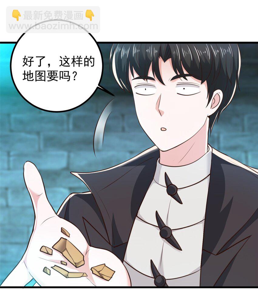 58 不听话的下场-第59话