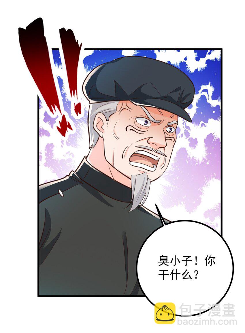 58 不听话的下场-第59话