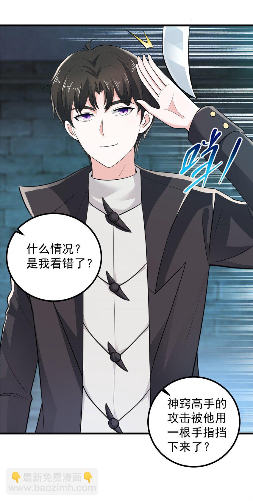 58 不听话的下场-第59话