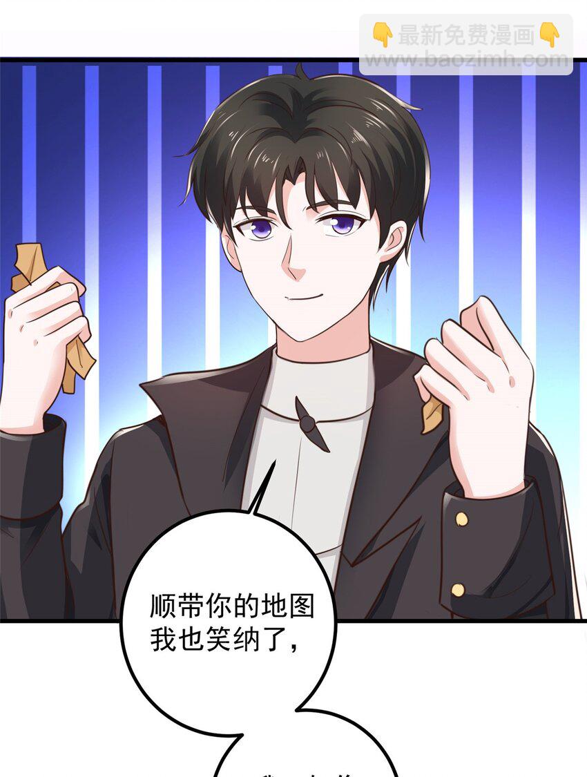 58 不听话的下场-第59话