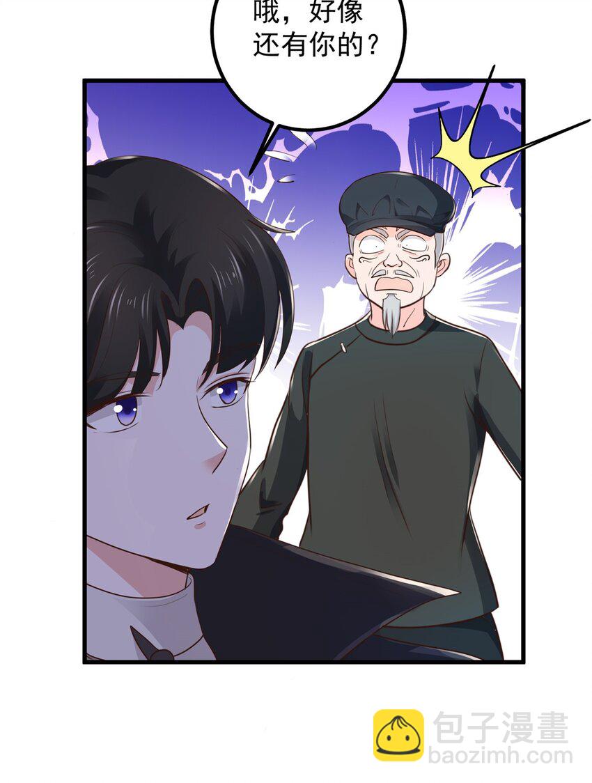 58 不听话的下场-第59话