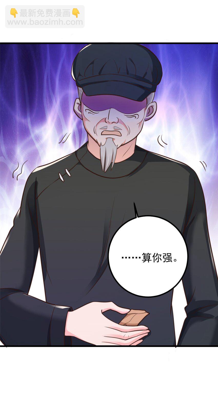 58 不听话的下场-第59话