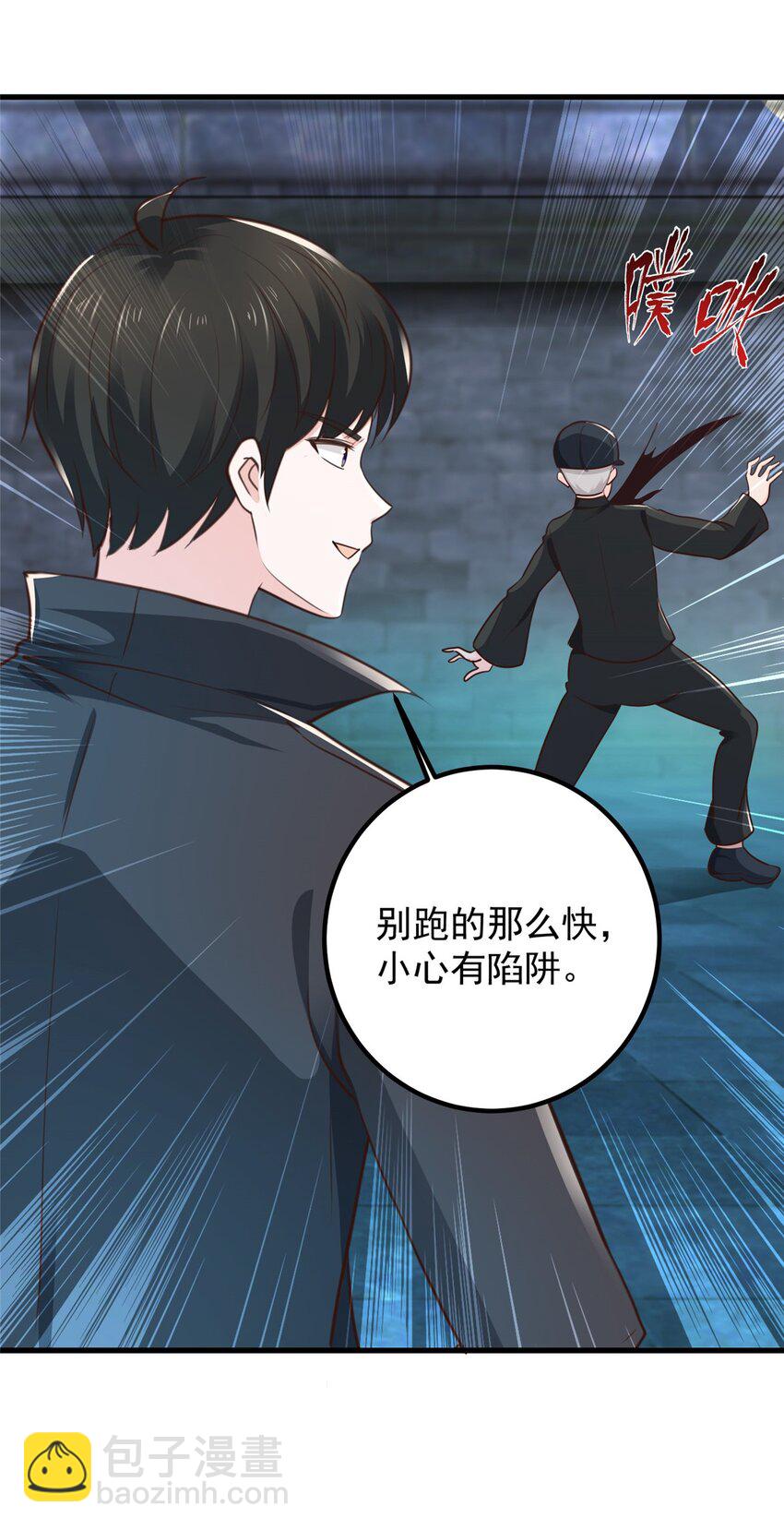 58 不听话的下场-第59话