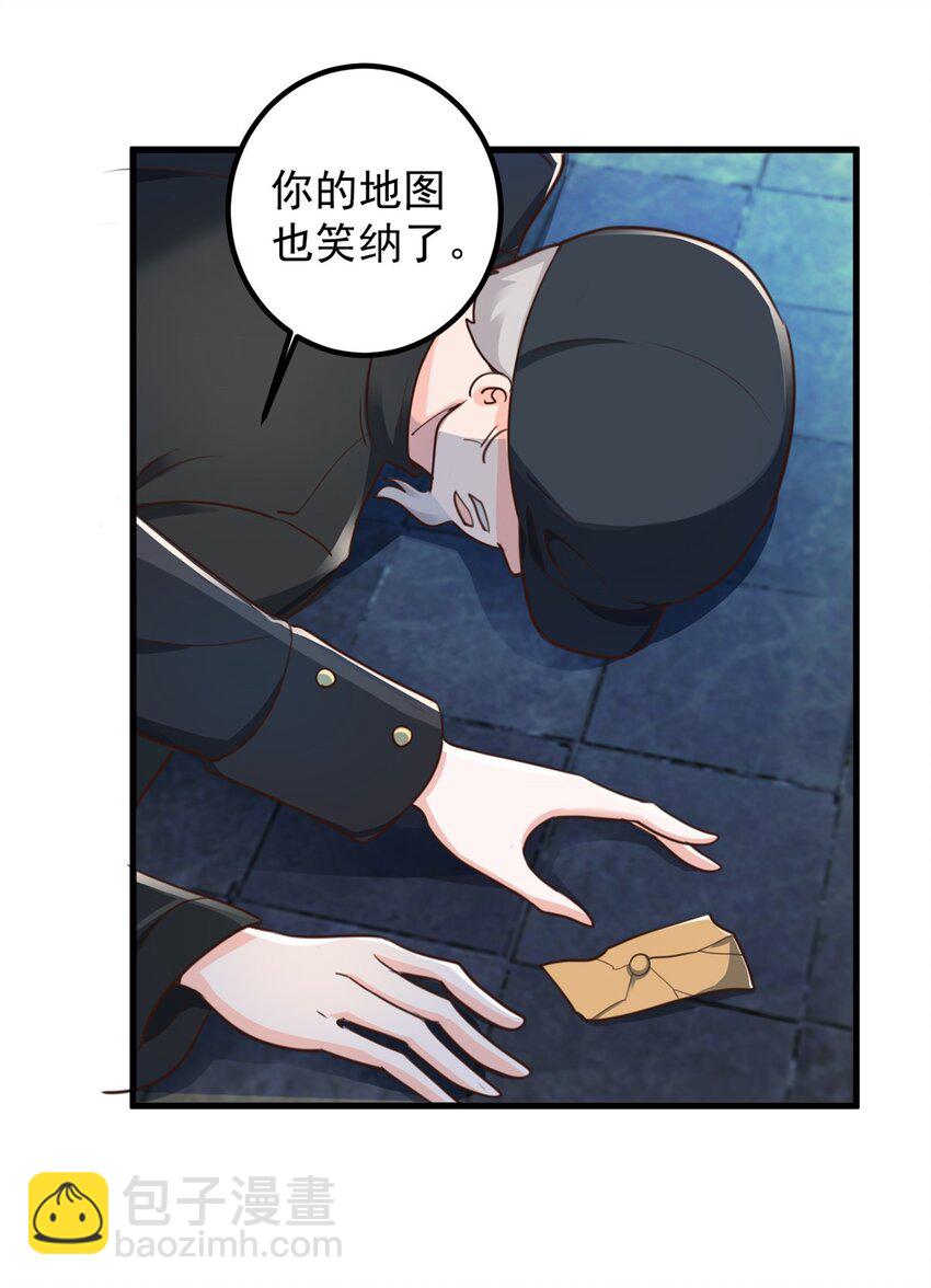 58 不听话的下场-第59话