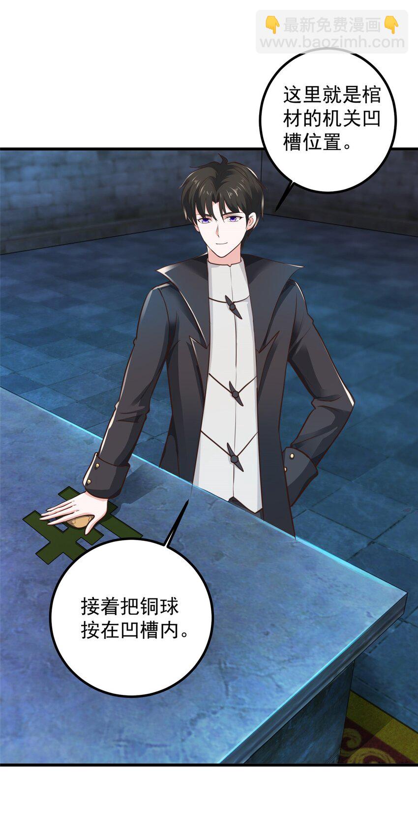 58 不听话的下场-第59话