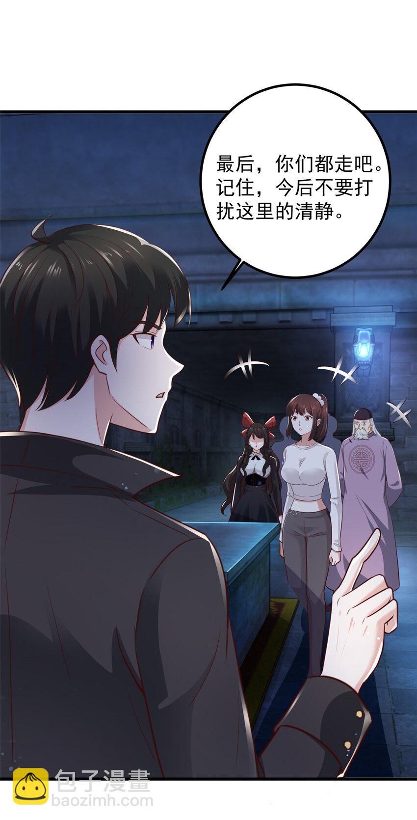 58 不听话的下场-第59话