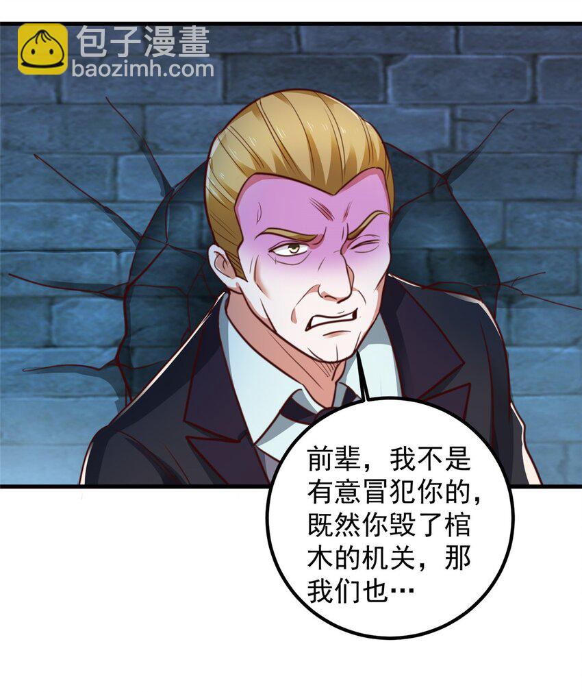 58 不听话的下场-第59话