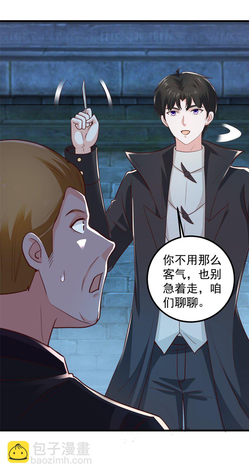 58 不听话的下场-第59话