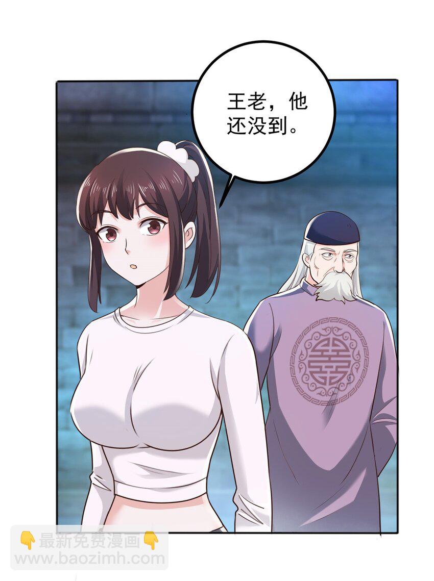 58 不听话的下场-第59话