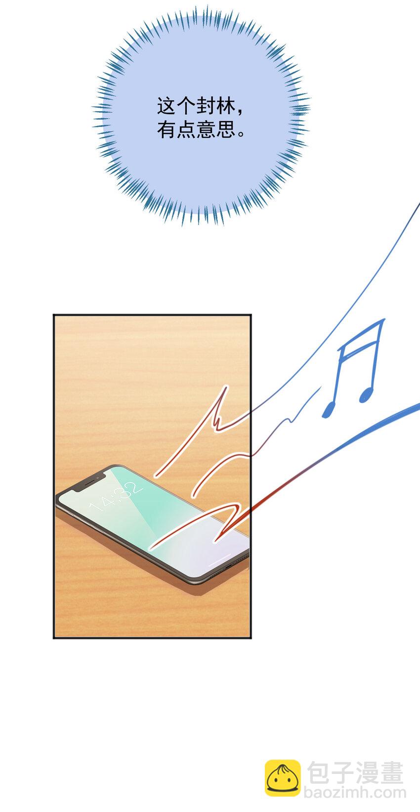 06 身份都不简单-第7话