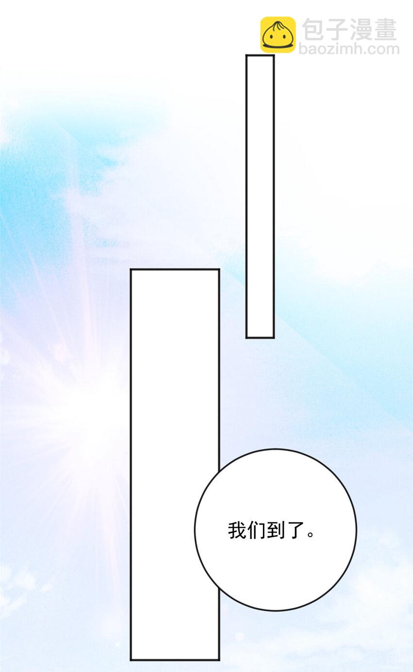 06 身份都不简单-第7话