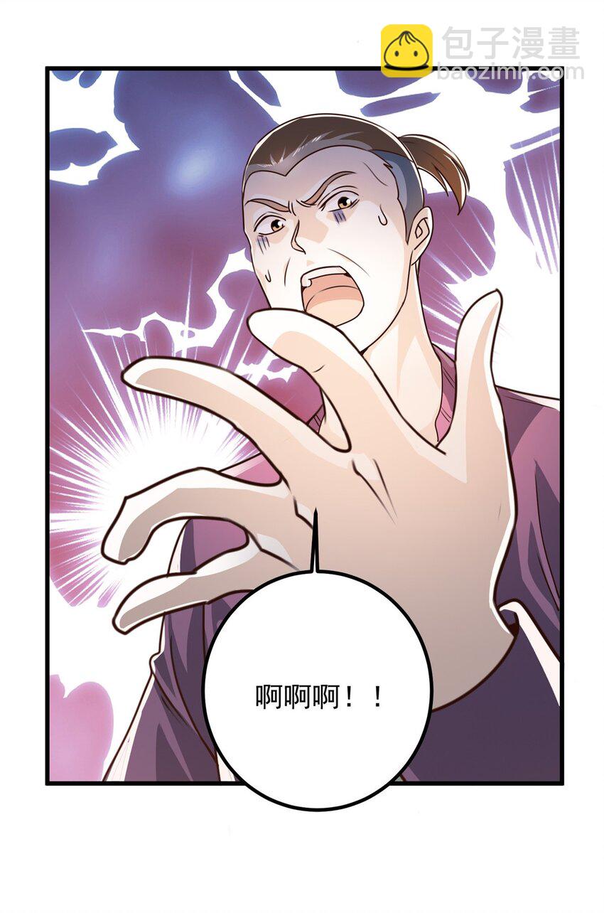 62 飞机上巧遇-第63话