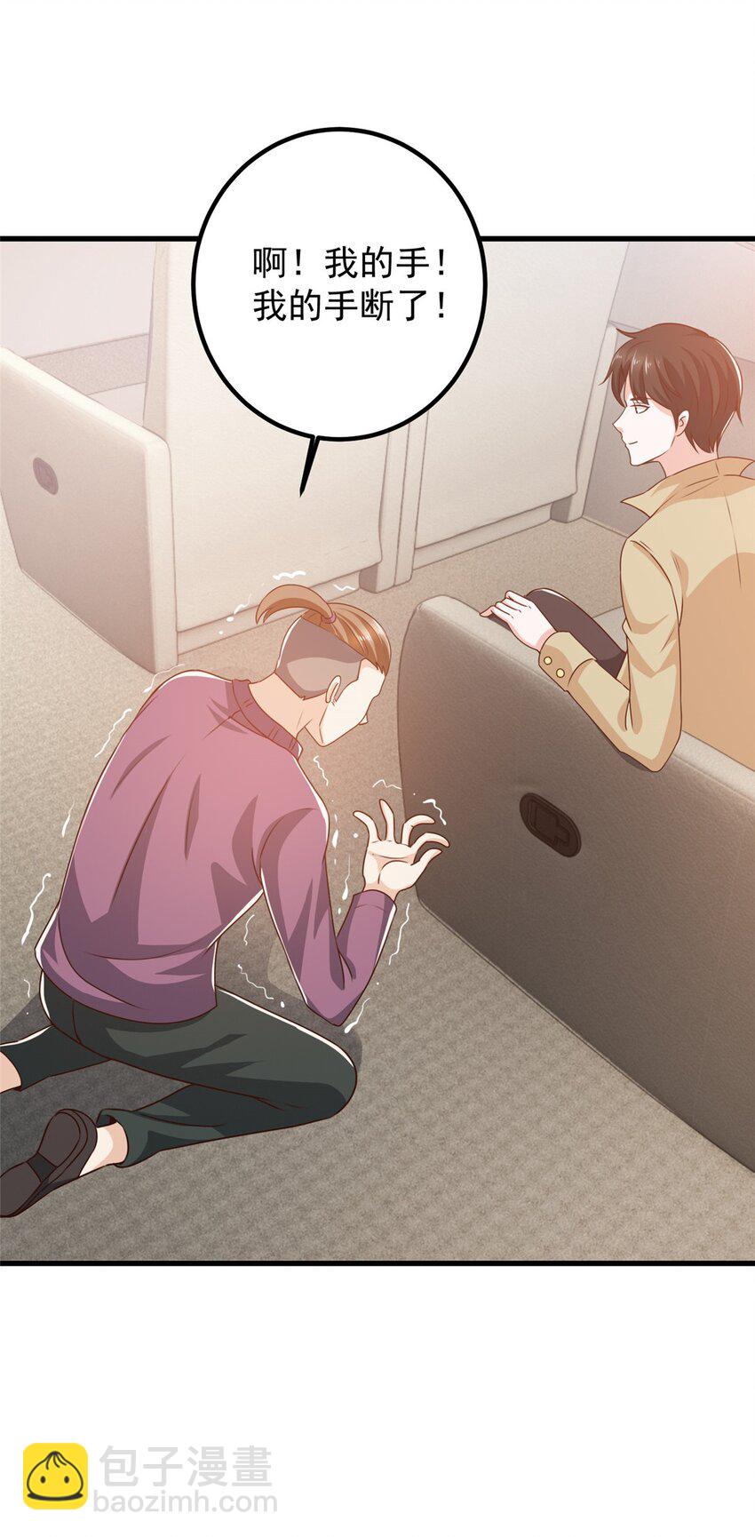 62 飞机上巧遇-第63话