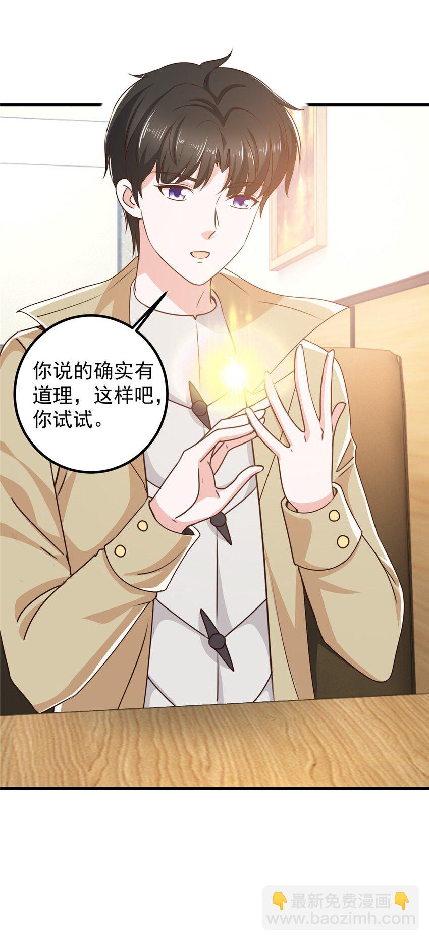 62 飞机上巧遇-第63话